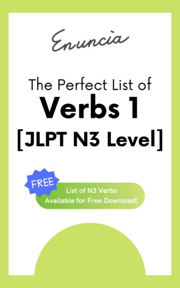 N3 Verbs 1
