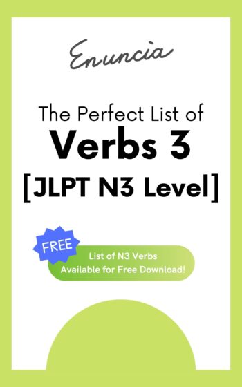N3 Verbs 3
