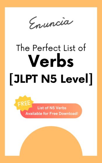 N5 Verbs