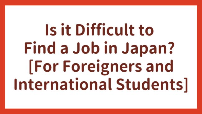 Is it Difficult to Find a Job in Japan?