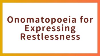 Onomatopoeia for Expressing Restlessness