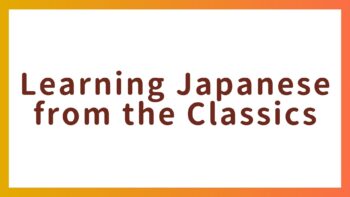 Learning the Forms of Japanese from Classical Literature